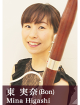東実奈