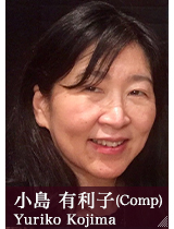 小島有利子